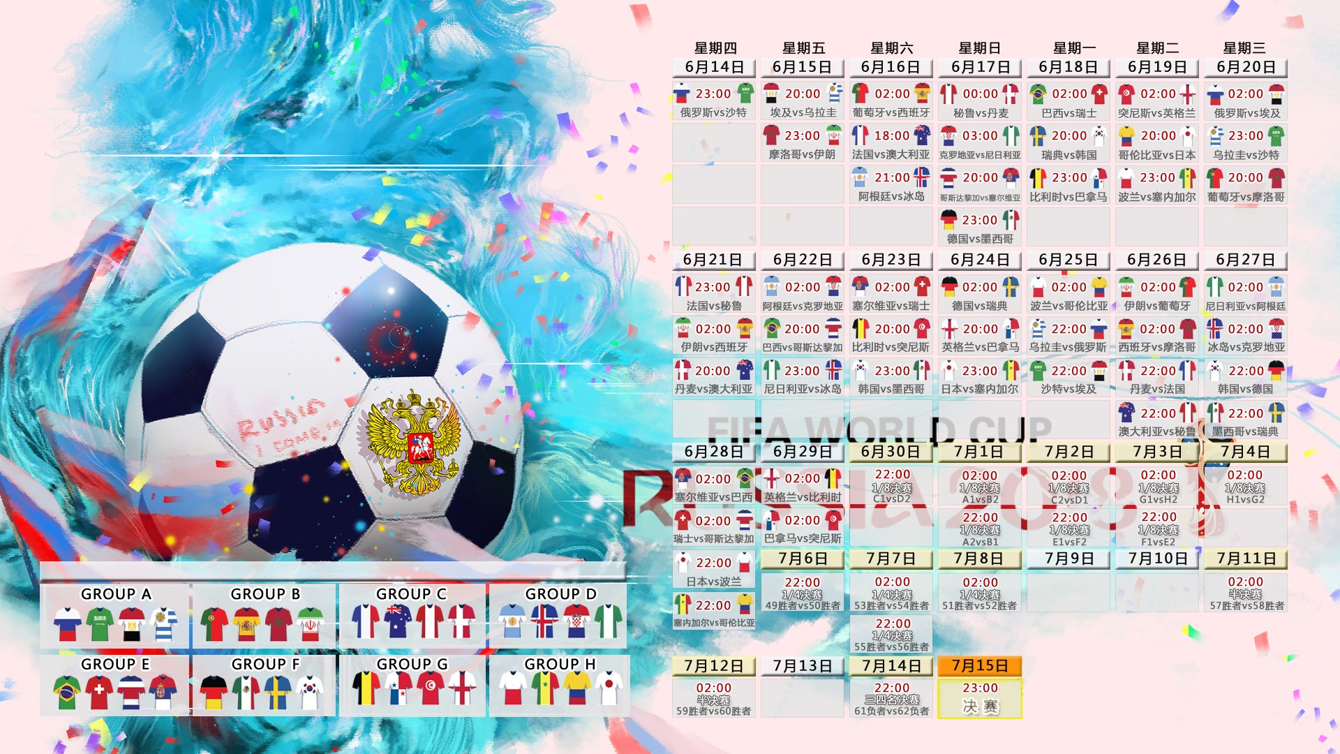 2026世界杯高频存取技术背后的安全架构:体验秒级到账的数字化通道